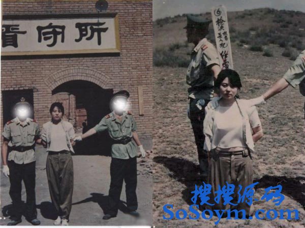 93年上海某幼儿园女出纳贪16万被判死刑