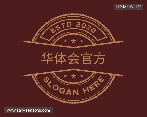 介绍华体会官方官网